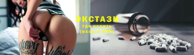 Ecstasy 300 mg  Зубцов 